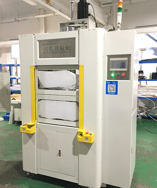熱板機(jī) 熱板機(jī)